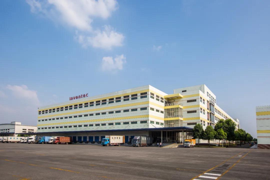 英業達(重慶)以卓越品質摘得第七屆重慶市市長質量管理獎